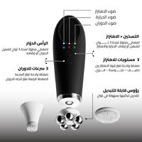 جهاز روعة بيوتي
