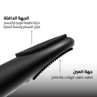 جهاز روعة بيوتي